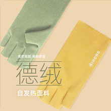 学生写字保暖手套秋冬女生露指触屏半指美甲塑形显瘦德绒手套批发