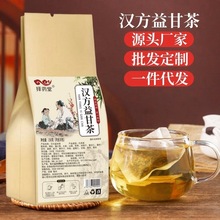 汉方益甘茶菊花决明子茶葛根茶舒甘茶养生茶厂家批发代发量大价优