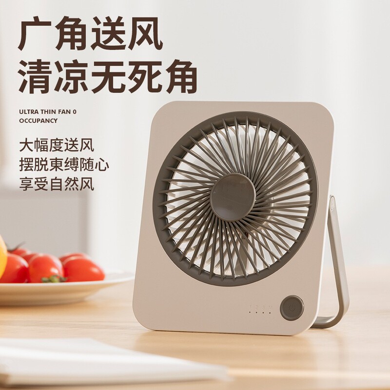 2024新品多機能ファン壁掛けデスクトップ超薄型ファンデスクトップファン屋外キャンプ日韓疑似kc|undefined