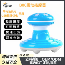 �羳���N�๦�ܼ��i��Ħ�x�ֳ�ʽ��Ħ�xȫ�����ý��밴Ħ���i����
