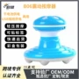热销肩颈迷你跨境按摩仪