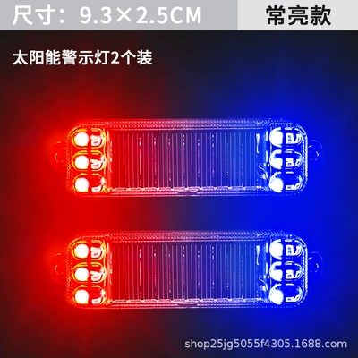 Tail Light, Other lights - upgraded-high-brightness-micro-strobe-light-always-flashing-2-pack