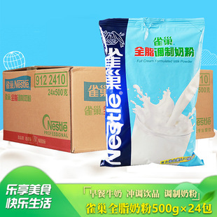 ȸ`��ȫ֬�̷�500g*24����������ѩ���ֺ決����ԭ�ϼ����{����