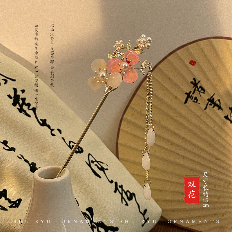 古风新中式发簪女高级感花朵木簪日常通勤国风盘发器簪子汉服头饰|undefined