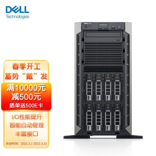 ����(DELL) PowerEdge T440��ʽ���������C(�����~��3204 16G 2TS