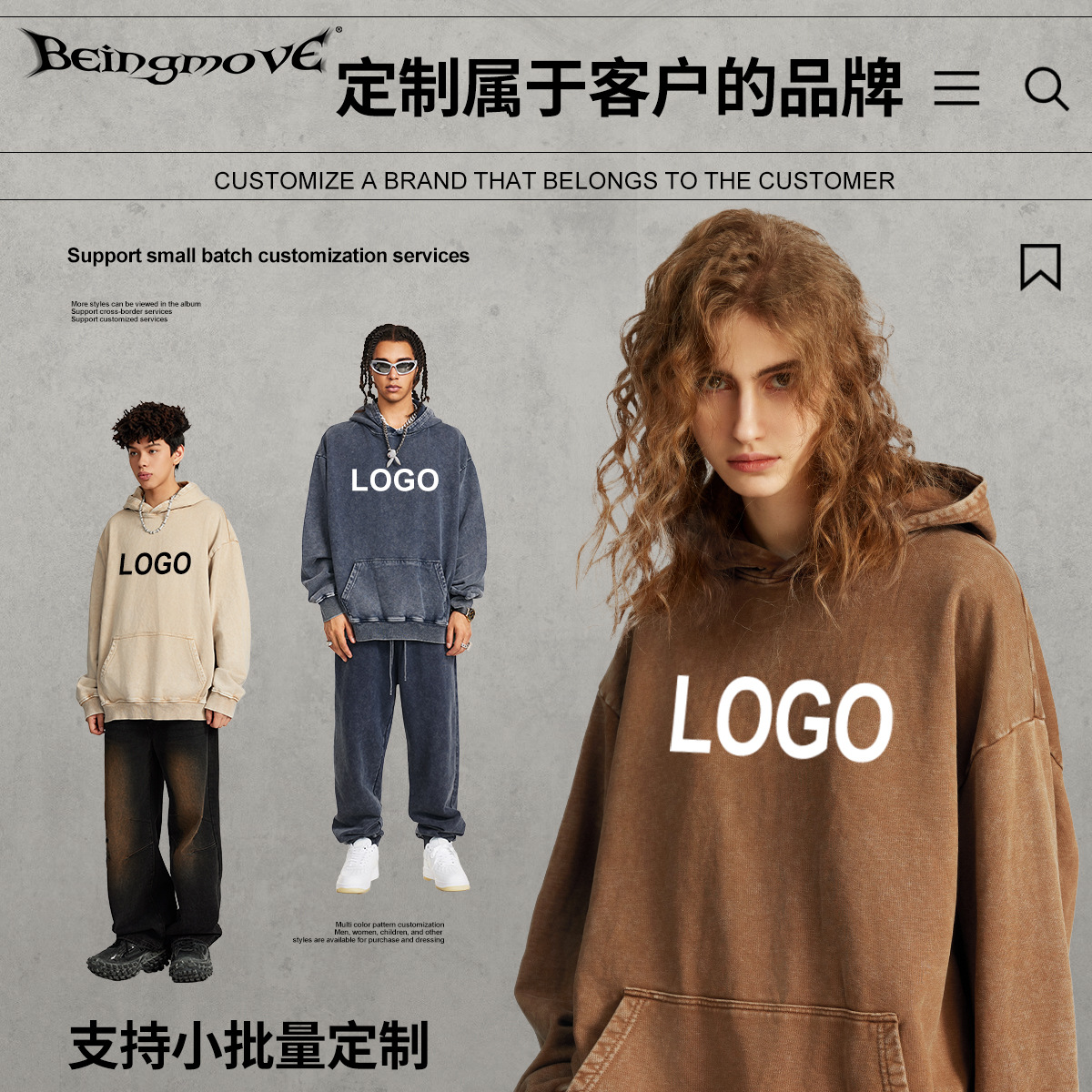 Personalización BM | Sudadera con capucha holgada de gran tamaño para hombre, estilo retro americano, de marca, a la moda, para otoño e invierno 2025, con teñido a la cera y efecto desgastado.
