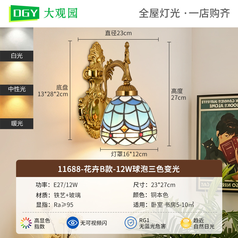 lámpara de pared de mosaico nórdica dormitorio cabecera lámpara de cama europea sala de estar TV lámpara de pared decoración de fondo L271