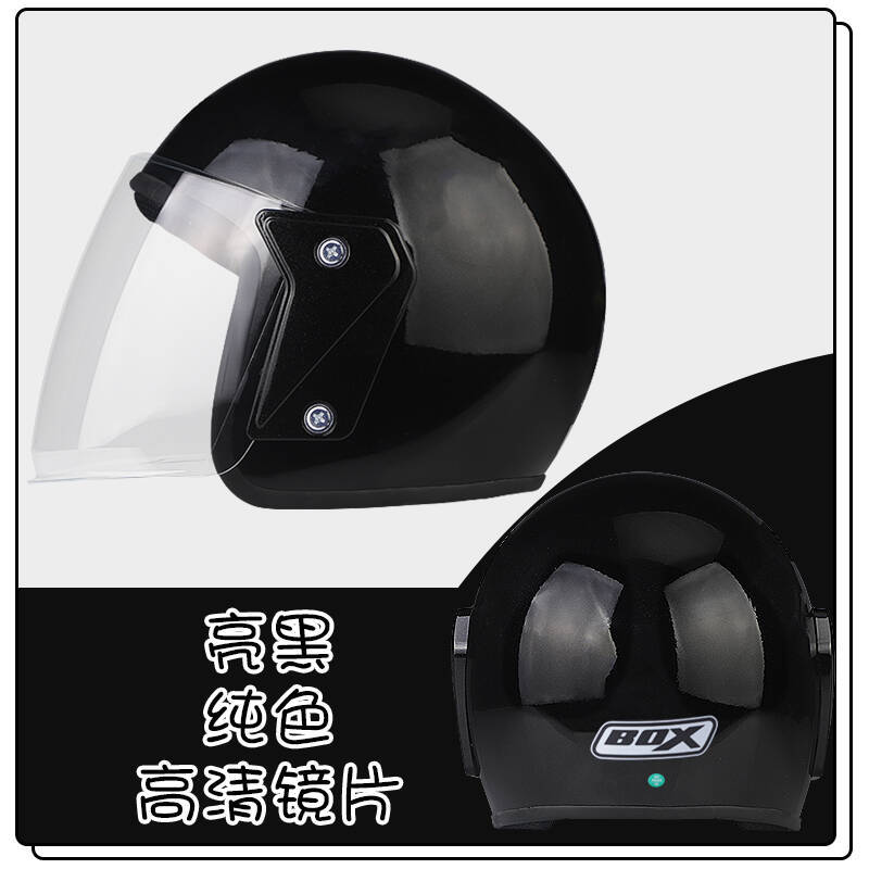 Casco de mujer cuatro temporadas otoño e invierno cálido casco de motocicleta eléctrica casco de invierno para hombre casco cuatro estaciones universal