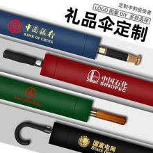 商务高尔夫伞加大直杆遮阳伞黑胶晴雨伞批发广告伞雨伞定制印logo