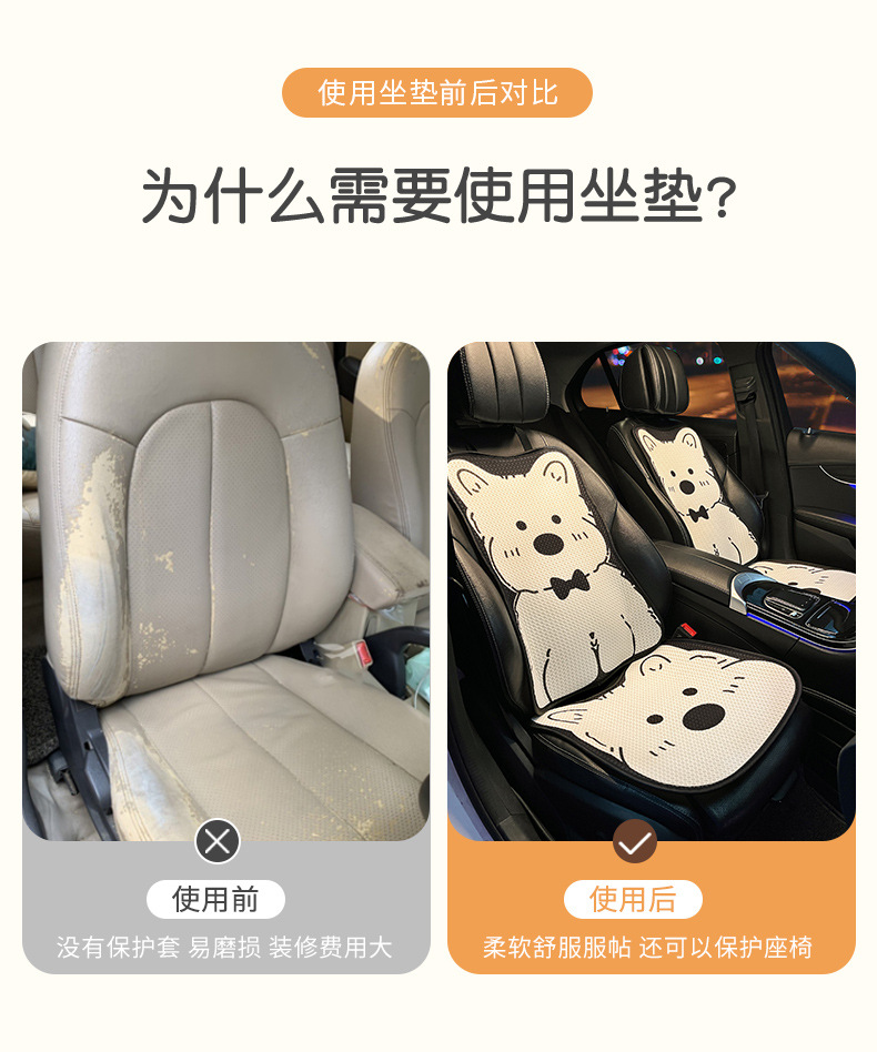 Car Seat Cushion Universal for All Seasons, Comfortable Cushion 2025 New Model, Cute Puppy Car Interior Rear Seat Cover, Cute Style