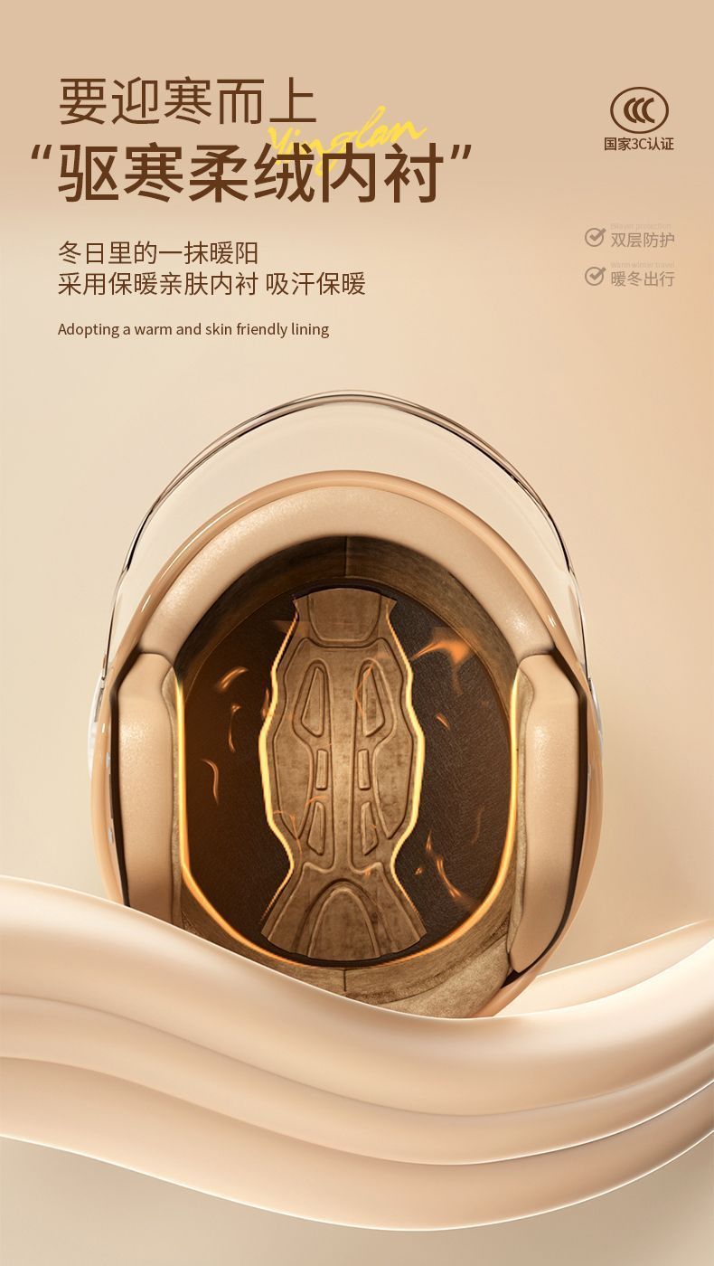 Helmet Electric Vehicle 3C Certified Cute Warm Winter Motorcycle