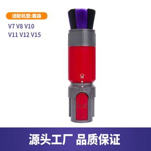 �m��Dyson��ɭ���m�����V7 V8 V10 V11 V12 V15���mܛëˢ�o��ˢ