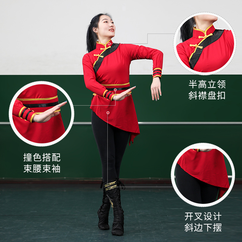 Traje de baile mongol Traje femenino de baile mongol Traje de práctica de baile de minoría étnica de estilo étnico para hombres y mujeres
