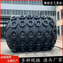 橡胶充气靠球航道浮球码头防撞碰垫船舶载重气囊大型船用实心靠球