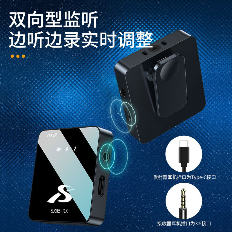 主播领夹麦克风领夹式录音设备收音麦短视频抖音相机手机降噪话筒