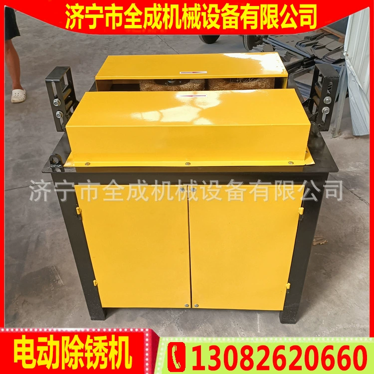 Средство для удаления ржавчины с квадратных труб из цельностальной проволоки, средство для удаления ржавчины с угловой стали, средство для удаления ржавчины с строительных труб и стеллажей