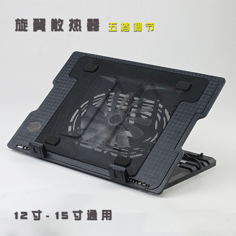 Notebook radiator N18 computer cooling base large fan cooling pad 10-17 inch adjustable bracket