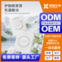 保湿温和水光提亮面膜贴