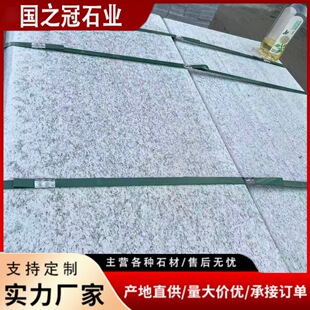 �˻���ʯ�ļ����˻��� �����ҏS�ҹ��� ��춈@�֏V���쾰���ʯ��