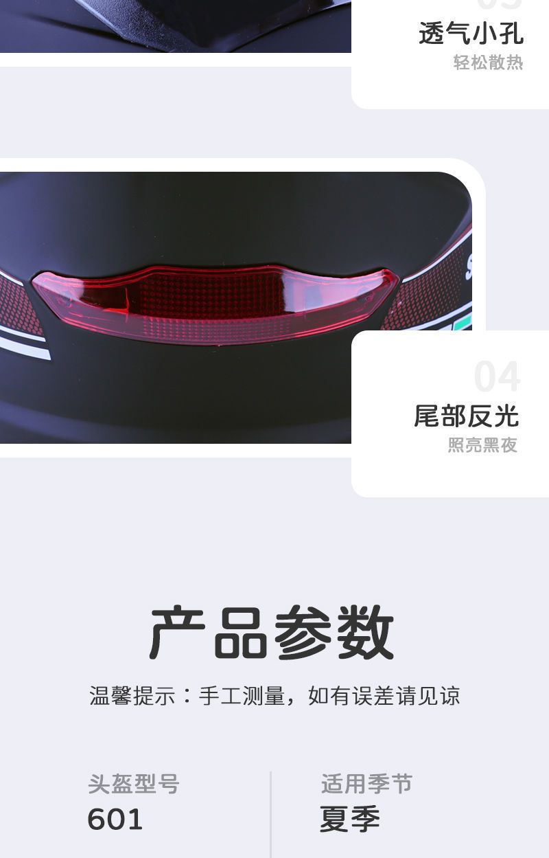 Electric Motorcycle Helmet for Men and Women, Suitable for All Seasons, Commuter Safety Helmet with Dual Lenses, 3C Certified Electric Vehicle Helmet
