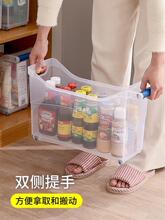 jeko橱柜厨房收纳盒透明 瓶罐餐具塑料收纳篮 滑轮抽拉置物盒加长