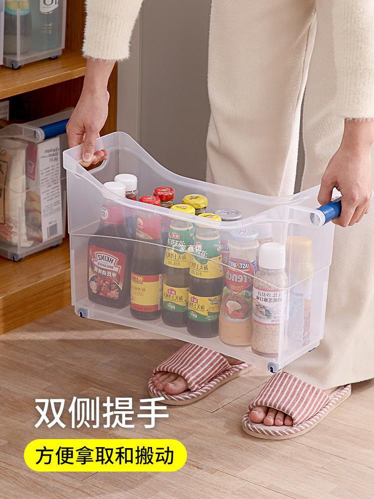 jeko橱柜厨房收纳盒透明 瓶罐餐具塑料收纳篮 滑轮抽拉置物盒加长