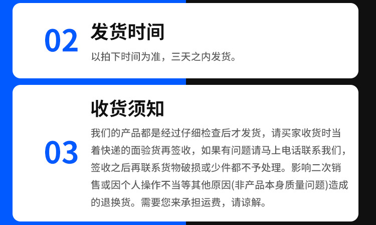 中片蓝色尼龙保险盒_09