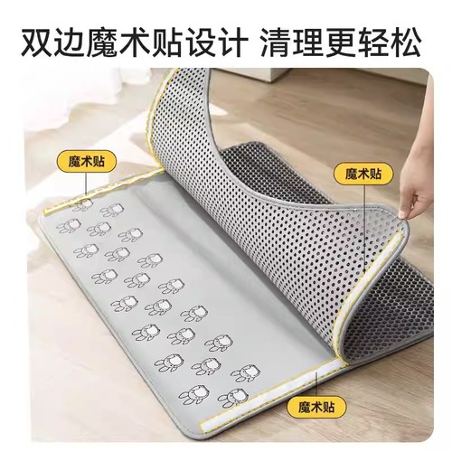 Cat litter mat anti-bring out double-layer filter sand control mat cat litter box anti-splash mat cat foot mat anti-splash mat cat cage mat