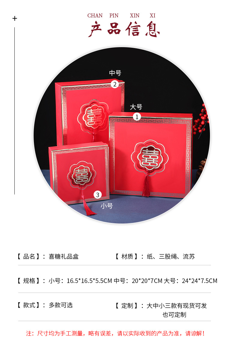 礼盒详情_06.jpg
