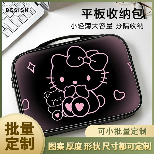 Hellokitty gradient iPad tablet storage bag suitable for Huawei, Xiaomi, Apple, scratch-resistant inner protective case
