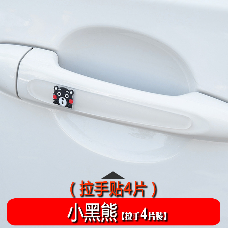 �羳ZGC�����Ű��ֱ�����������ͨ�ÿ�ͨ͸����ײ�����β�������