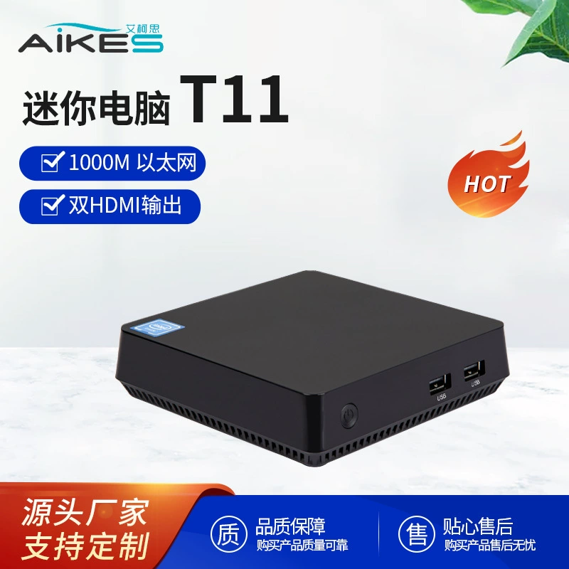 Мини‑компьютер T11 Cherrytrail z8350 Mini PC для офиса портативный