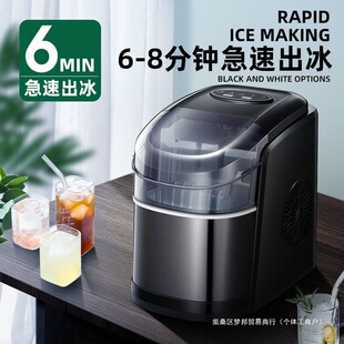 Hicon Commercial Ice Maker for Milk Tea Shops, Small Household Round Ice 15kg Dormitory Fully Automatic Ice Maker