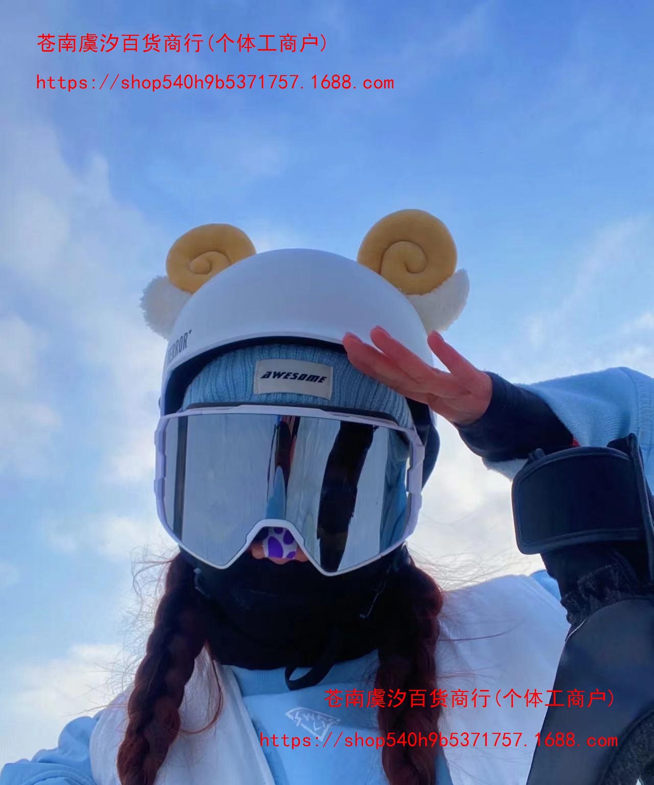 Ski helmet decoration with rabbit ears, suitable for winter skiing, electric bikes, motorcycles, and equestrian helmets