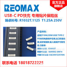 R1032T.1125 T1.25A 250V REOMAX׿ PD1032Ƭ˿