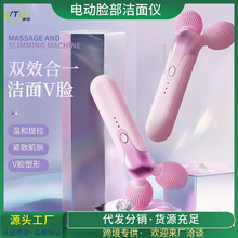 新款电动洁面仪洁面刷美容按摩仪滚轮震动提拉神器v 脸美容瘦脸仪