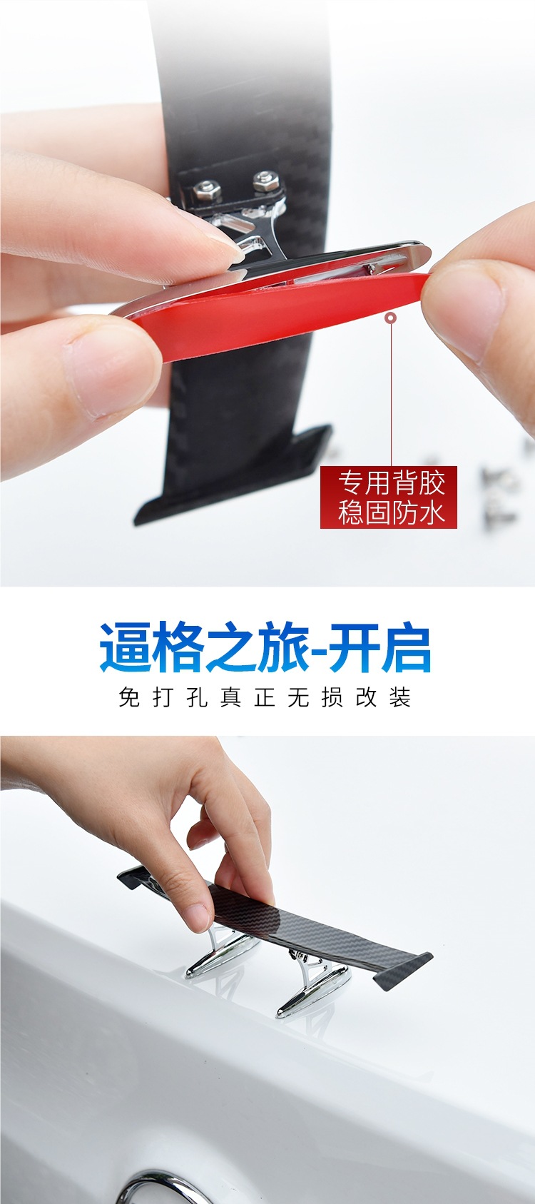 Car Rear Wing Modification Mini Rear Wing Creative Personalized Decoration Electric Vehicle Motorcycle Carbon Fiber Universal Small Rear Wing