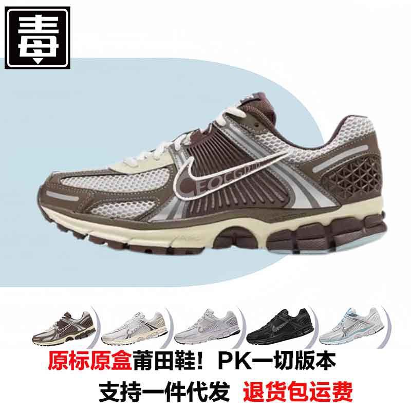 Putian Shoes Naike Guanfumo Training Shoes V5 Retro Mesh Sports Shoes Marathon Breathable Men's and Women's Running Shoes
