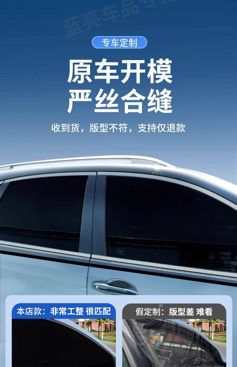 Car Window Mosquito Net, Car Mosquito Screen, Sunshade Curtain, Sun Protection Car Window Screen, Privacy and Insect-Proof