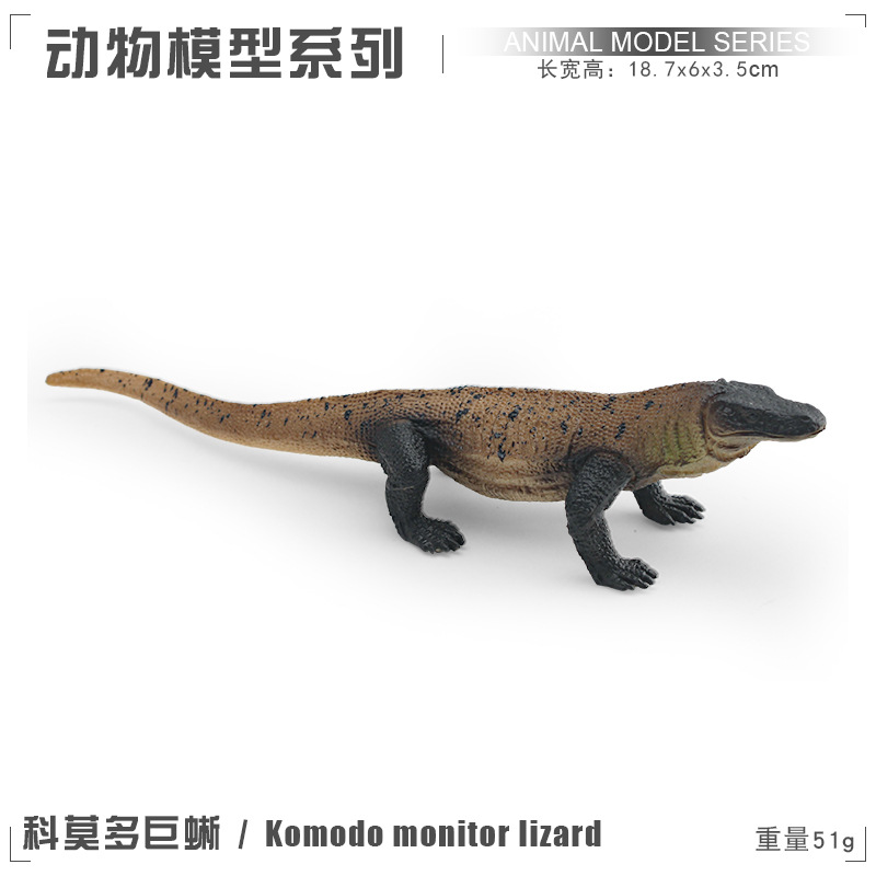 PL127-3238 Komodo Dragon 51g