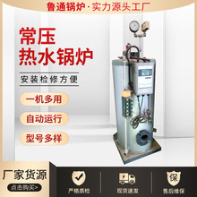 鲁通酿酒设备 粮食固态酿酒生物颗粒蒸汽锅炉 产汽量大出酒快