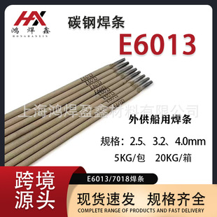 �S��ֱ�N���Q̼䓺��lE6013�Y��䓺��lJ4212.5mm/3.2mm���l���]