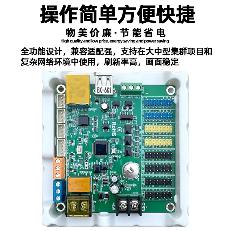 仰邦 BX-6K1 сетевой порт USB флешка wifi последовательный порт электронный экран рекламный экран внутри полноцветная led-дисплей управочная карта