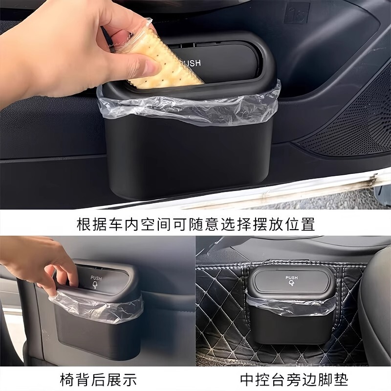 車用ゴミ箱、車のシートバック、ドア吊り下げ収納ボックス、多機能ゴミ袋、車のゴミ収納用品|undefined