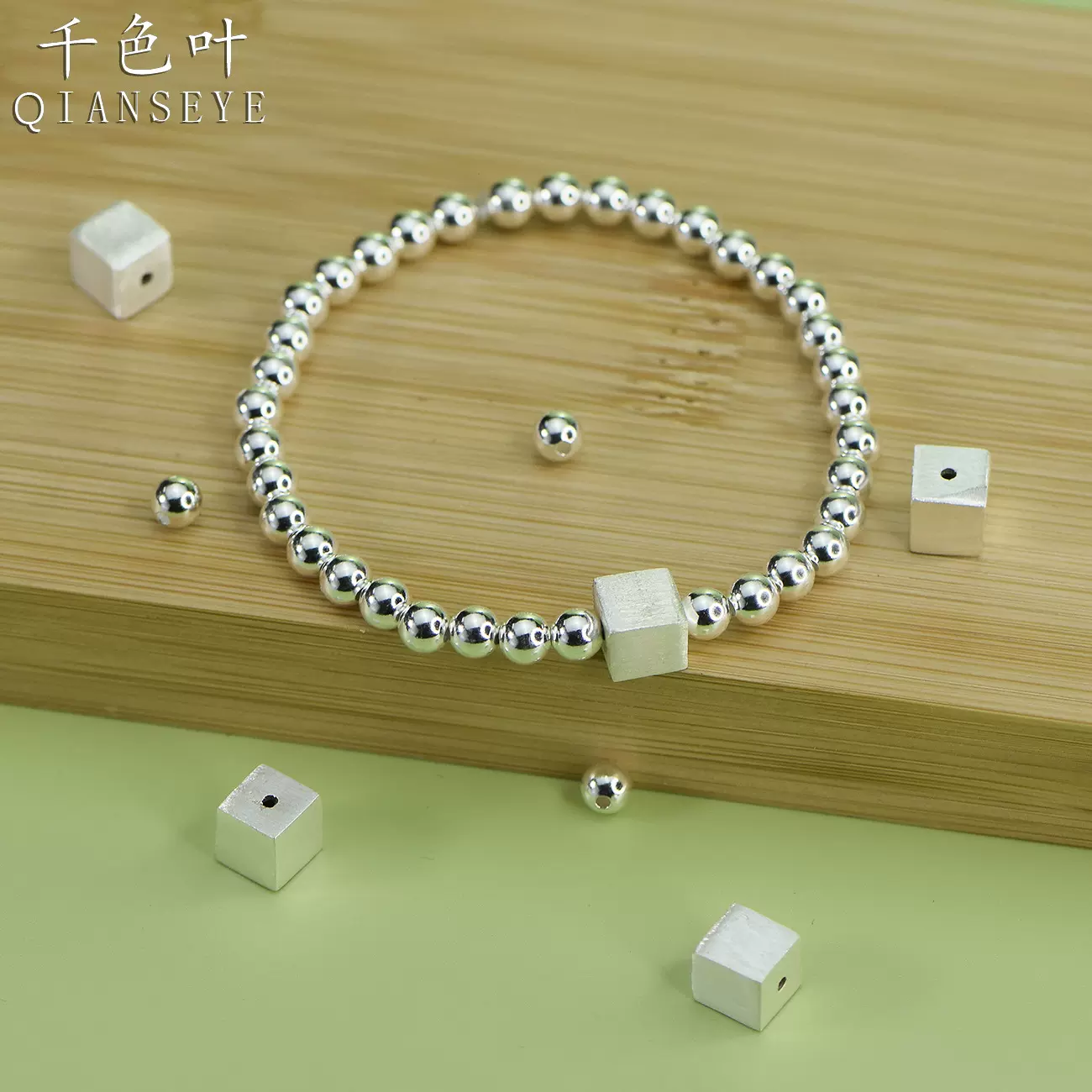 999足银光珠方块手链纯银光珠弹力绳手链长度可调任意搭配DIY手链