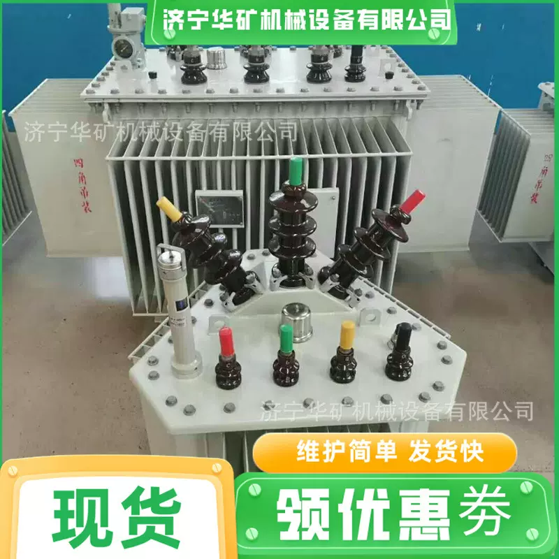 S13-1000KVA矿用油浸式变压器 油浸式变压器 运行平稳油浸式变压