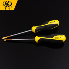 宇達螺絲刀6寸十字一字梅花起子帶磁手雷柄磁性工具多功能起子