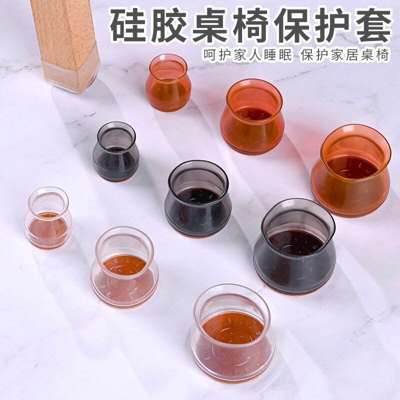 Venta al por mayor nuevo estilo cubierto de silicona mesa y silla cubierta protectora engrosada antideslizante resistente al desgaste estera de mesa silla integrada cubierta de pie universal