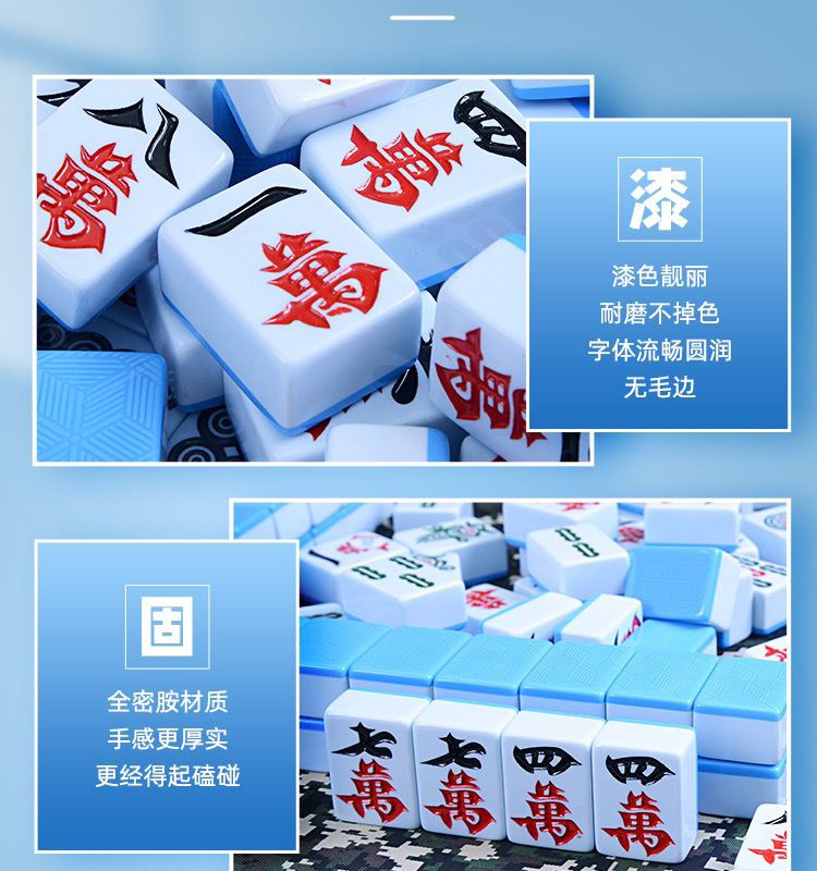 包邮家用麻将牌手搓 大号四川麻将 广东麻将 东北送礼品-阿里巴巴