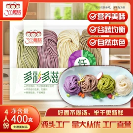 待煮面条;方便面类;西式糕点